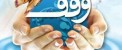 نگاهی به وقف های جالب و شگفت انگیز در ایران