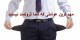 عواملی که نمی گذارد شما ثروتمند شوید