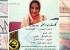 اعضاء بدن این بازیگران مشهور ایران اهدا می شود (عکس)