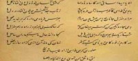 شعر جالب دزدی حافظ از یزید ابن معاویه !!