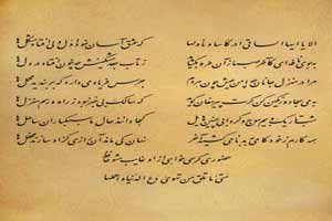 شعر جالب دزدی حافظ از یزید ابن معاویه !!