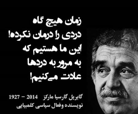 خواندنی ترین نوشته های تصویری بزرگان دنیا (20)