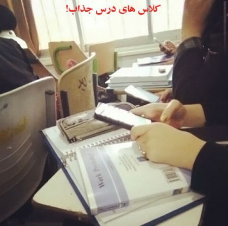 عکس نوشته های خنده دار و با نمک دانشجویی