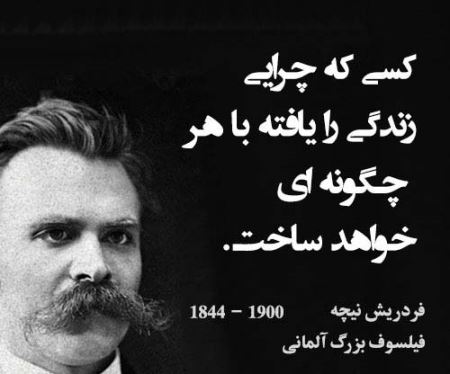 خواندنی ترین نوشته های تصویری بزرگان دنیا (20)