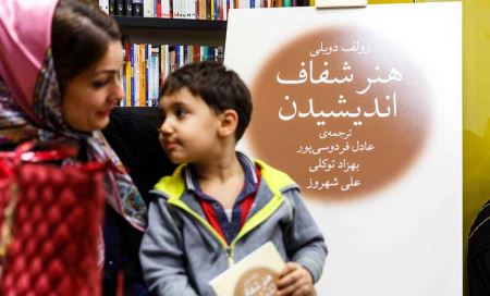 عکس های داغ مراسم امضای کتاب عادل فردوسی پور