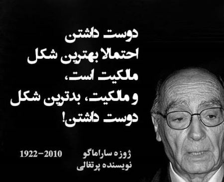 خواندنی ترین نوشته های تصویری بزرگان دنیا (20)