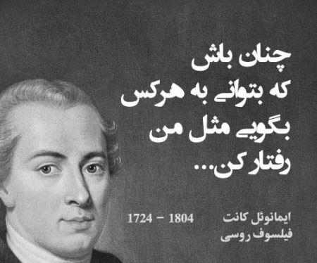 خواندنی ترین نوشته های تصویری بزرگان دنیا (20)
