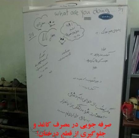 عکس نوشته های خنده دار و با نمک دانشجویی
