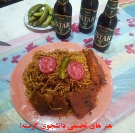 عکس نوشته های خنده دار و با نمک دانشجویی