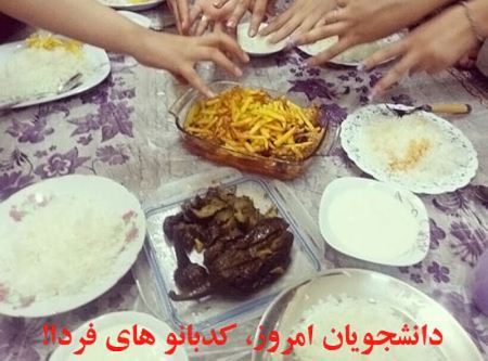 عکس نوشته های خنده دار و با نمک دانشجویی