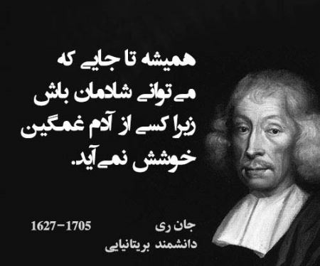 خواندنی ترین نوشته های تصویری بزرگان دنیا (20)