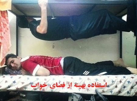 عکس نوشته های خنده دار و با نمک دانشجویی