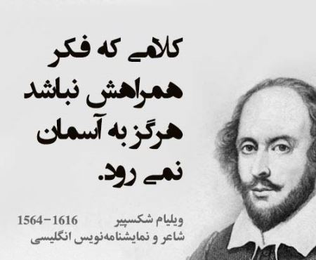 خواندنی ترین نوشته های تصویری بزرگان دنیا (20)
