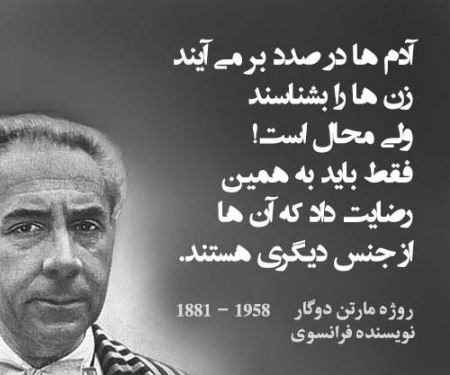خواندنی ترین نوشته های تصویری بزرگان دنیا (20)
