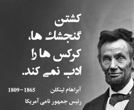 خواندنی ترین نوشته های تصویری بزرگان دنیا (20)