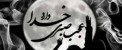 عجب صبری خدا دارد ! …