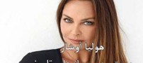رویدادهای تاریخی روز 18 مهر (عکس)
