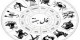 طالع بینی ایام هفته
