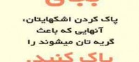 جملات الهام بخش فارسی انگلیسی