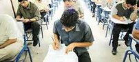 شغل نفرات اول کنکوری ها