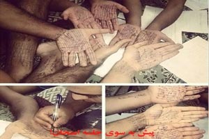 عکس نوشته های خنده دار و با نمک دانشجویی