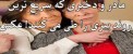 عکس هایی از چهره و سن باورنکردنی این مادر و دختر
