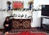 عکس های دلخراش زادگاه هادی نورزی پس از فوت ناگهانی