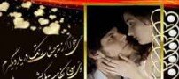 زیباترین نوشته های عاشقانه به روایت تصویر