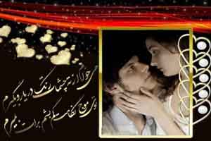 زیباترین نوشته های عاشقانه به روایت تصویر