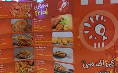 جنجال اولین رستوران آمریکایی در تهران (عکس)