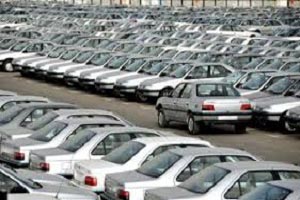 جزئیات وام 25 میلیونی برای خرید خودرو جزئیات وام 25 میلیونی برای خرید خودرو