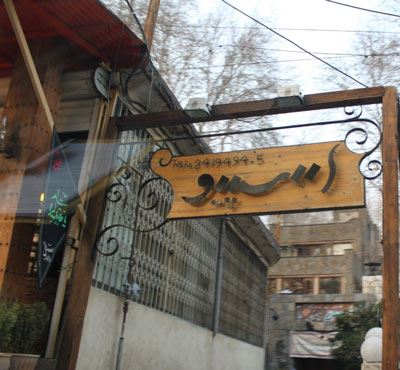 درکه زیبا و بکرترین منطقه در تهران + عکس