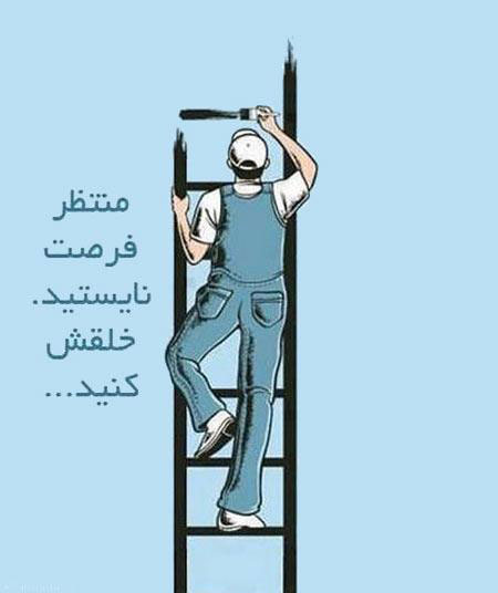 جملات الهام بخش و زیبای زندگی (5)