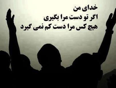جملات الهام بخش و زیبای زندگی (5)