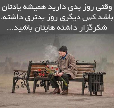 جملات الهام بخش و زیبای زندگی (5)