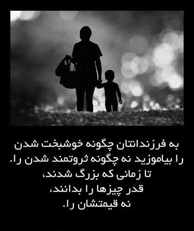 جملات الهام بخش و زیبای زندگی (5)