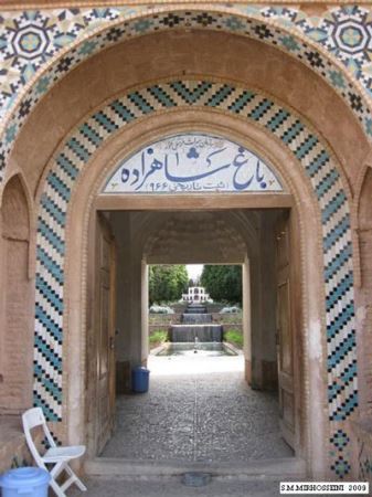 زیباترین باغ تاریخی ایران + عکس و موقعیت