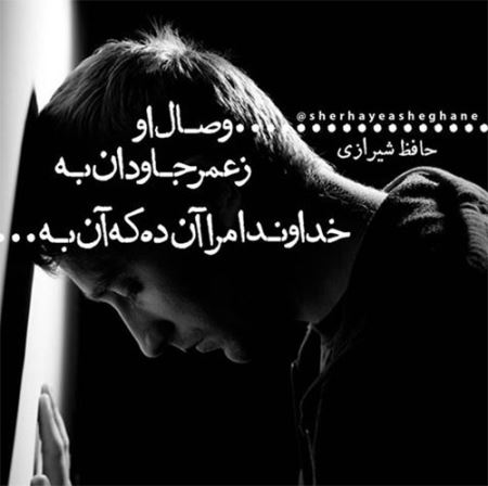 مینی شعرهای تصویری و بسیار زیبا (9)