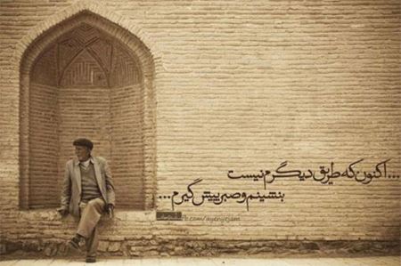 مینی شعرهای تصویری و بسیار زیبا (9)