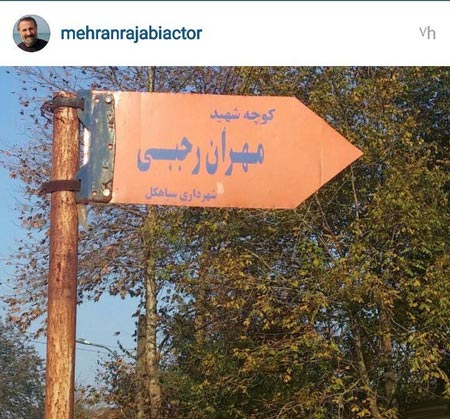 جدیدترین علت فرار دخترها از خانه + عکس