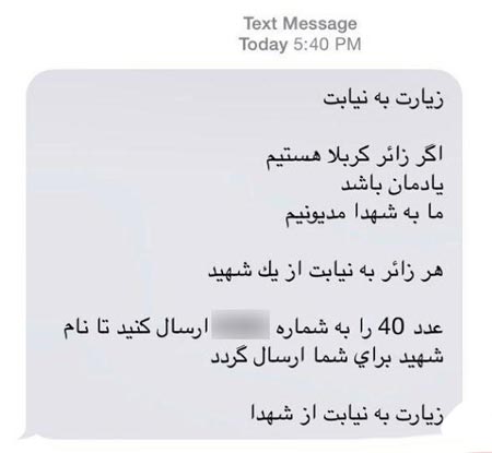 جدیدترین علت فرار دخترها از خانه + عکس