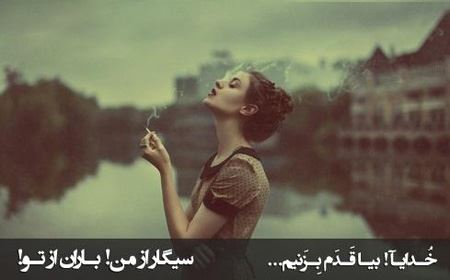 شلاق های عاشقانه و زیبای بارانی !