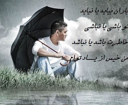 شلاق های عاشقانه و زیبای بارانی !