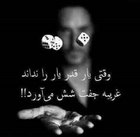 عاشقانه ترین عکس نوشته های رمانتیک
