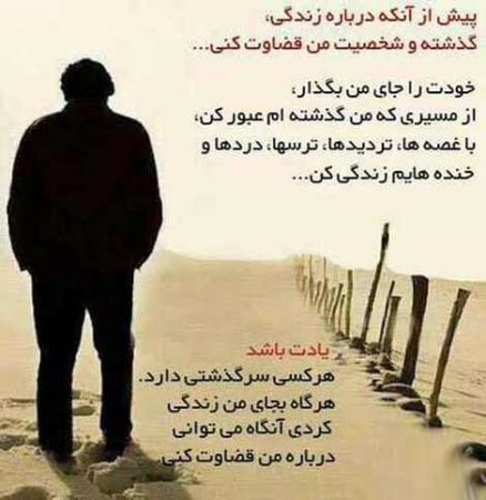 عاشقانه ترین عکس نوشته های رمانتیک