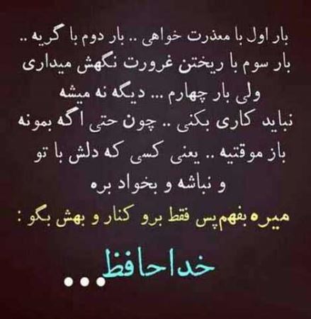 عاشقانه ترین عکس نوشته های رمانتیک