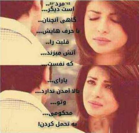 عاشقانه ترین عکس نوشته های رمانتیک