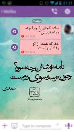 عاشقانه ترین عکس نوشته های رمانتیک