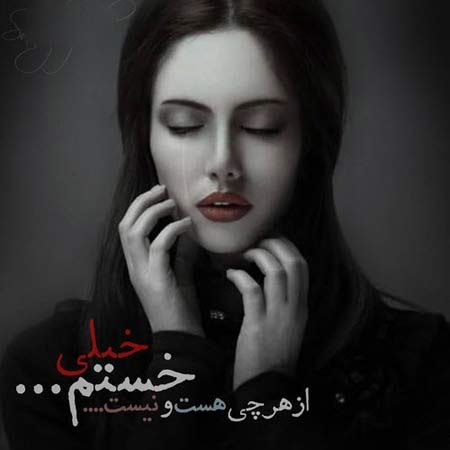 عاشقانه ترین عکس نوشته های رمانتیک