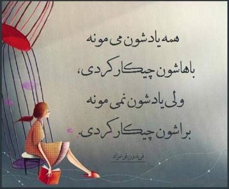 عاشقانه ترین عکس نوشته های رمانتیک